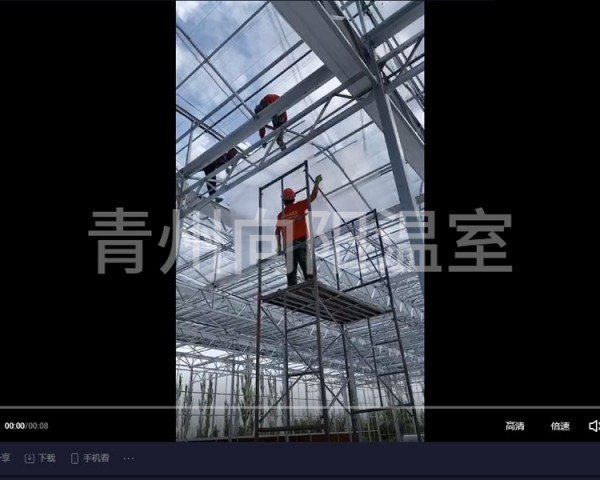 溫室工程安裝現(xiàn)場